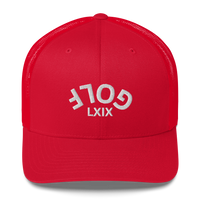 Upside Down LXIX Golf Arch Trucker Cap LXIX GOLF CLUB